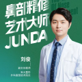 2026成都鼻子整形医生推荐，初鼻与鼻修复医师功课整理