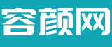 成都容颜网